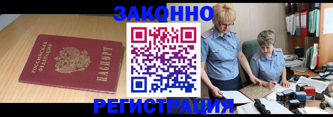 регистрация для школы в Суздали