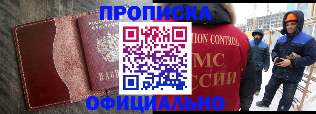 временная регистрация адрес в Суздали