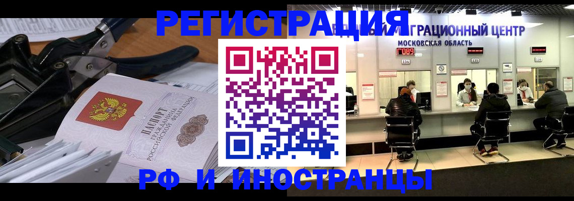 прописка регистрация в Суздали